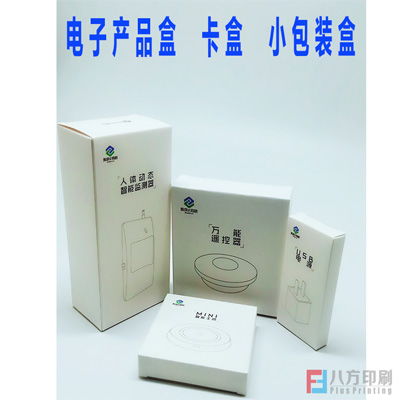 横岗牛皮纸包装盒与产品手册印刷生产 环保与品质的完美融合