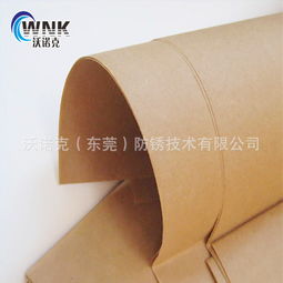 全国发货，牛皮纸的多元妙用 高端包装优选，保证实力，附带实拍参考范儿