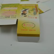 白卡纸定制包装盒 品质与环保的完美结合